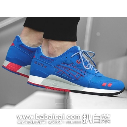 asicslytezhongxing3212