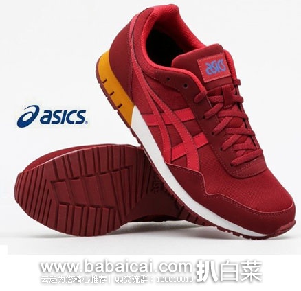 英国亚马逊：Asics 亚瑟士 Curreo 中性复古潮鞋 现降至£30，直邮退税后实付£25