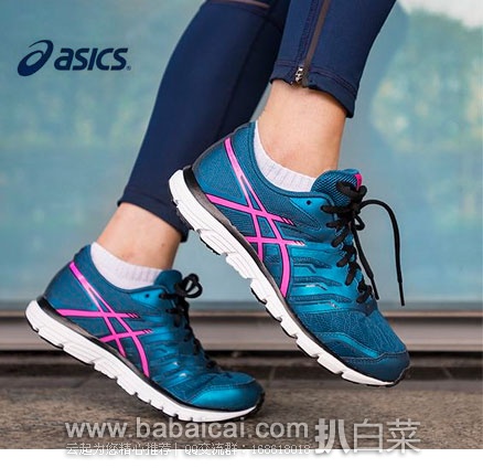 英国亚马逊：ASICS 亚瑟士 Gel-Zaraca 4 女士慢跑鞋 原价£70，现£28，直邮退税实付新低£23.33，直邮含税到手仅￥295