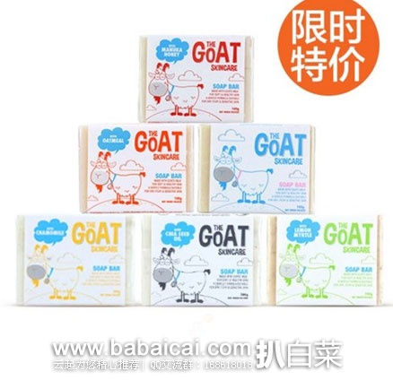 ChemistDirect澳洲线上药房：The Goat Skincare 羊奶皂套装 6种味道 特价AU$15（约￥76）