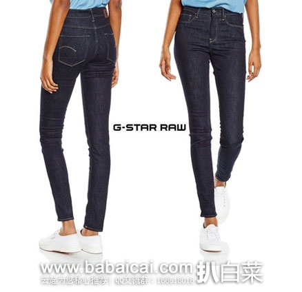 英国亚马逊：G-Star 3301 Deconstruct 女款 高腰紧身窄脚牛仔裤 原价£70，现降至£35，直邮退税后£29.17