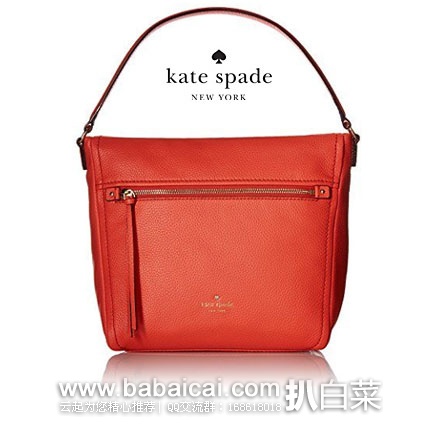 6PM：Kate Spade 凯特丝蓓 Cobble Hill Teagan 女士真皮单肩包 原价$278，现降至$111.2