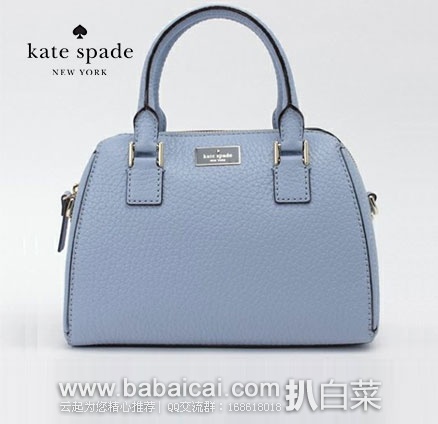 Kate spade 凯特丝蓓 Prospect Place Small Pippa 女士 真皮单肩包