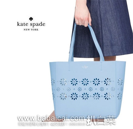 Kate Spade 凯特丝蓓 Faye Drive Hallie 女士 大号雏菊款真皮手提包