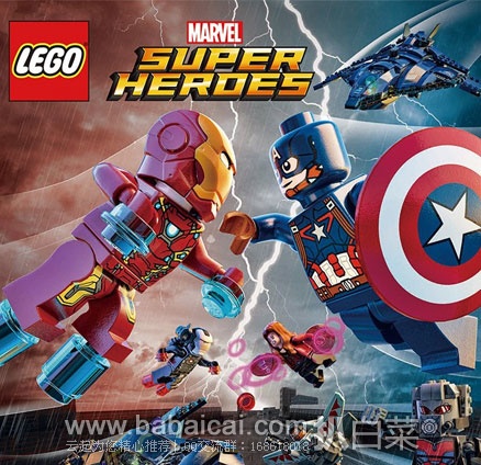 LEGO 乐高 Super Heroes超级英雄系列 钢铁骷髅地下攻击 76048（共含335块颗粒）  原价$30，现新低$23.99