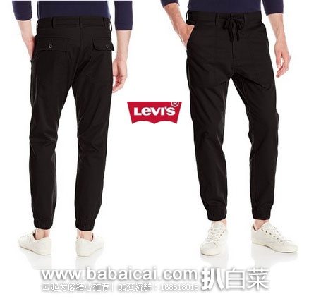 Levis 李维斯 Battalion Jogger 男款 束脚裤 原价$42.99，现降至$14.99