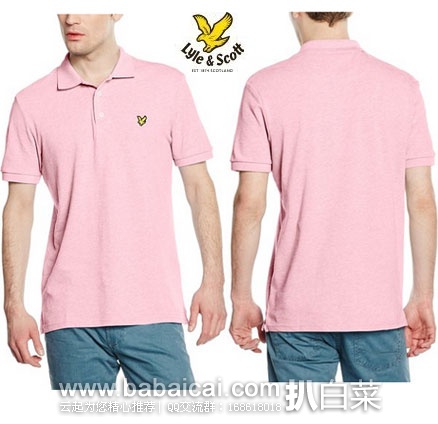 英国亚马逊：LYLE & SCOTT 苏格兰金鹰 男士 纯棉polo衫 现降至£25，直邮退税后实付新低£18.75