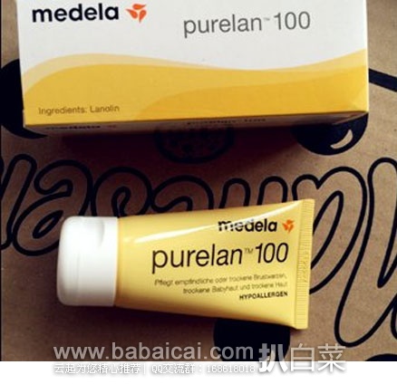 新西兰PharmacyDirect药房中文网： Medela 乳头护理霜（乳头肿胀/干裂/疼痛）37g 特价NZ$22.5（约￥106元）