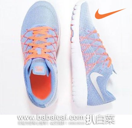 nikenangcuahanban-1