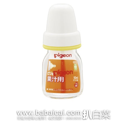 日本亚马逊：Pigeon 贝亲 婴儿果汁玻璃奶瓶 50ml  特价489日元（约￥32元）