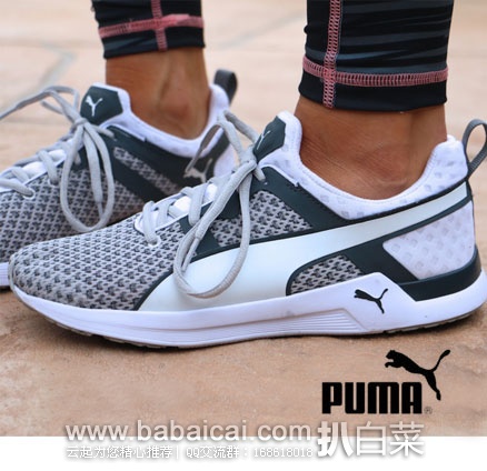 英国亚马逊：PUMA 彪马 Pulse XT 女士超轻训练鞋  降至£30，直邮退税后£25