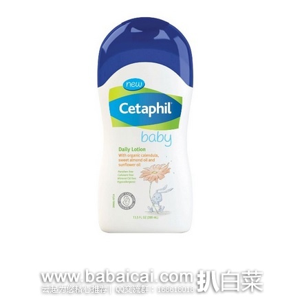 Cetaphil 丝塔芙 有机金盏花婴儿乳液 特价$7.99