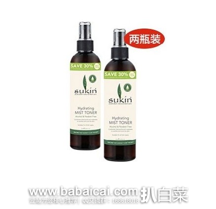 澳洲Royyoungchemist药房：Sukin 苏芊 保湿喷雾清爽型爽肤水 250mlX2瓶 折后价AU$17.79（约￥91）