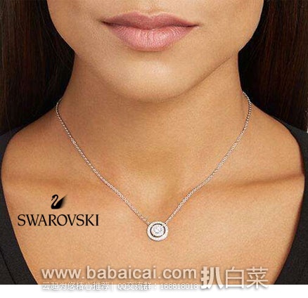 英国亚马逊：Swarovski Crystal Necklace 施华洛奇 水晶项链 5142719  现£64，直邮退税实付£53.33