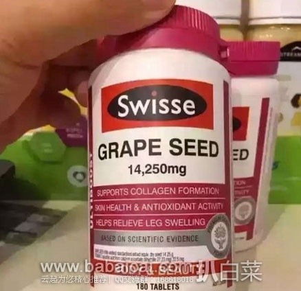 澳洲Royyoungchemist药房：Swisse 强效葡萄籽萃取抗氧化营养片 180片X2瓶 特价AU$45.99（约234元）