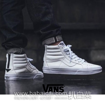 法国亚马逊：VANS 万斯 中性款 经典全白 真皮版SK8-Hi 高帮板鞋 原价€110，降至€35.38，直邮退税后€29.48