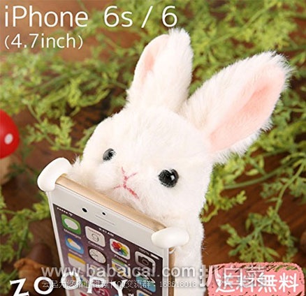 日本亚马逊：ZOOPY 超可爱兔子 手机壳（Iphone6/6s用 ） 历史低价3586日元（约￥237）