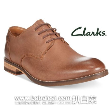 英国亚马逊：Clarks 其乐 男士真皮正装鞋 原价£85，现降至£39.84，直邮退税后£33.2