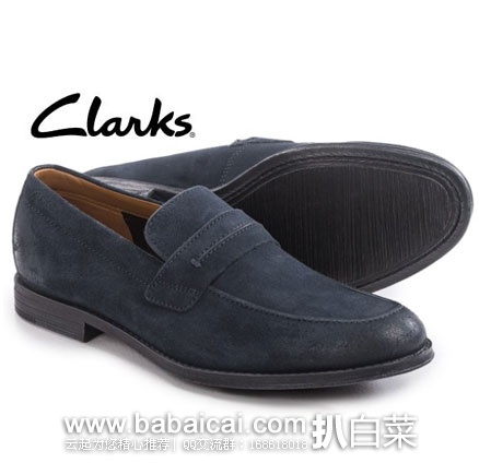 6PM：Clarks 其乐 男士 真皮乐福鞋（原价$115，现$44.99），公码9折后$40.49