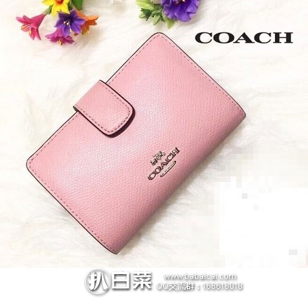 6PM：COACH 蔻驰 Crossgrain Leather Medium Corner Zip Wallet 女士真皮钱包 （原价$165，现特价$89.99），公码9折实付$80.99