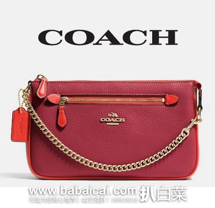 coachliaientarcuahanban-8