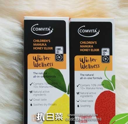 ChemistDirect澳洲线上药房：Comvita 康维他 儿童止咳润喉蜂蜜糖浆（草莓味）200ml  现价AU$15.59（约￥ 78 元）