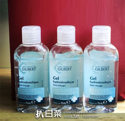 法国1001pharmacies药房：Gilbert 吉尔伯 免洗酒精消毒洗手液 75ml  特价€1（约￥7.48元）