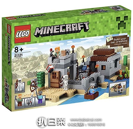 LEGO 乐高 Minecraft系列 21121 沙漠前哨（共含519颗粒） 原价$60，现5.6折新低$33.59