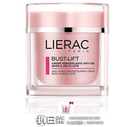 法国1001pharmacies药房：Lierac 丽蕾克 胸部按摩 紧实防下垂霜 丰胸 美乳 75ml €37.04（约￥277）