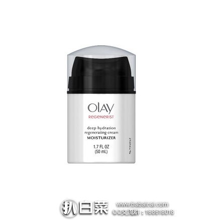 Olay玉兰油新生塑颜深层保湿霜50ml 原价$20，现$9.59，用券减$2实付$7.59