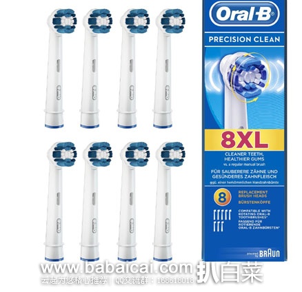 Oral-B 欧乐-B Precision Clean 精准清洁型刷头 8个装