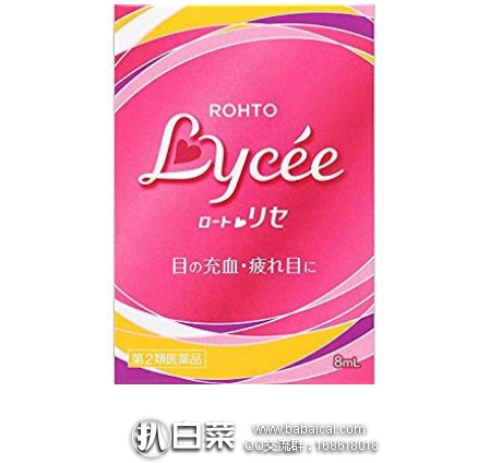 日本亚马逊：ROHTO 乐敦 Lycee小花眼药水 8ml 降至513日元（约￥34）