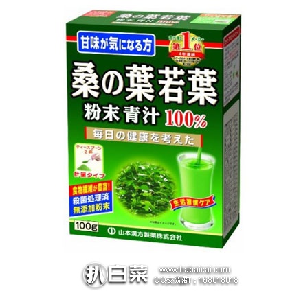 日本亚马逊：山本汉方 桑叶青汁粉末 100g  现降至新低价791日元（约￥52）