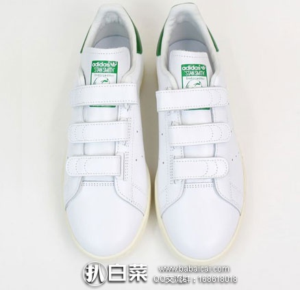 adidas Originals 阿迪达斯 Stan Smith 魔术贴复古小白鞋