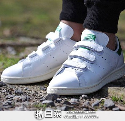 adidas Originals 阿迪达斯 Stan Smith 魔术贴复古小白鞋