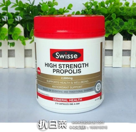 澳洲Royyoungchemist药房：澳洲Swisse高浓度蜂胶  2000mg*210粒 凑单额外95折价AU$22.94（约￥117元）