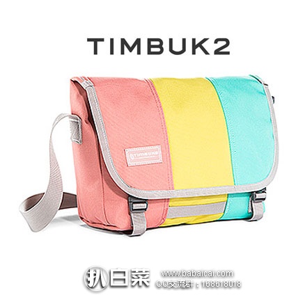 6PM：Timbuk2  天霸 Classic Messenger 经典小号邮差包  原价$79，现3.9折$30.99