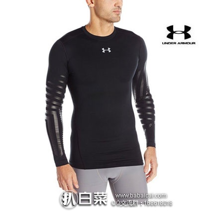 Under Armour 安德玛 男款 ColdGear 长袖压缩衣 原价$60，现45折新低$26.99