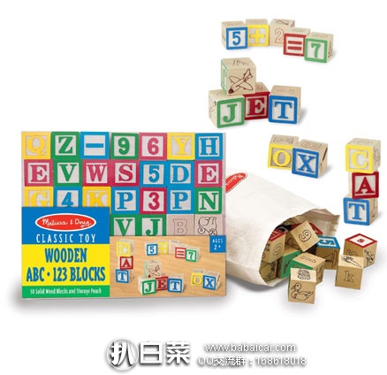 启蒙益智！Melissa & Doug 木制数字/字母积木  现降至$7.87