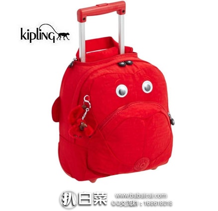 德国亚马逊：Kipling 吉普林 儿童拉杆箱 12L  降至€29.94，直邮退税后新低€25.15