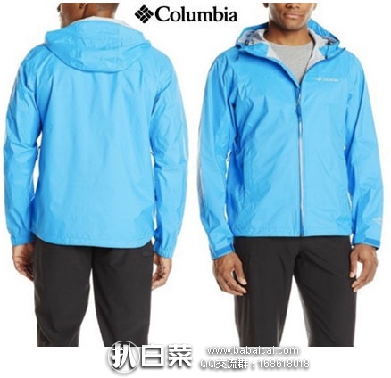 Columbia 哥伦比亚 男款OMNI-TECH防水夹克 原价$100，现金盒特价$27.83