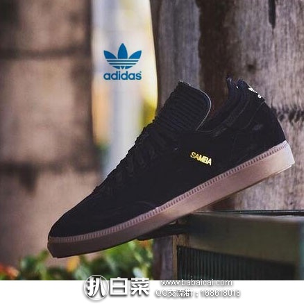 6PM：Adidas 阿迪达斯 Samba MC Leather 男士 经典真皮休闲鞋 原价$70，现降至4折$28