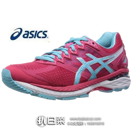 日本亚马逊：ASICS 亚瑟士 GT-2000 NEW YORK 4 wide 次顶级 女款跑鞋  降至4.5折6199日元（￥400）