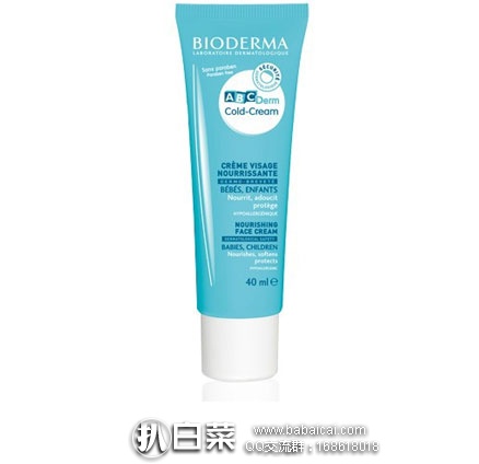 法国1001pharmacies药房：Bioderma 贝德玛 婴幼儿保湿滋养冷霜 面霜 40ML 现秒杀价€4.15，约￥30.78元