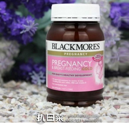 澳洲Royyoungchemist药房：澳洲Blackmores澳佳宝孕妇/哺乳期黄金营养素胶囊180粒 含DHA叶酸 两瓶装 凑单两组 用码实付AU$119.08，折￥150元/瓶