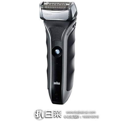 日本亚马逊：Braun 博朗5系 电动剃须刀 570S-4 历史低价7980日元（约￥527）