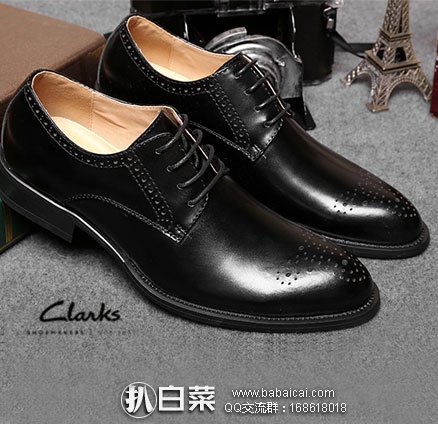 德国亚马逊：Clarks 其乐 男士 真皮烤花系带牛津鞋 现降至€34.33，直邮退税实付€28.85