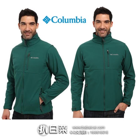 6PM：Columbia  哥伦比亚 Ascender 系列 男士软壳夹克 原价$115，现特价$46