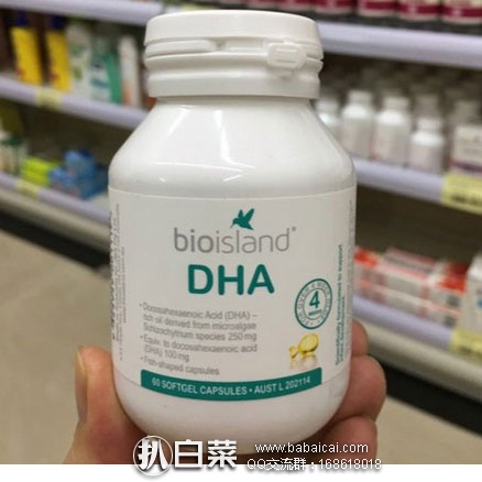 ChemistDirect澳洲药房：Bio Island 生物岛 婴幼儿海藻油DHA软胶囊 60粒 折后AU$17.9， 约￥92元