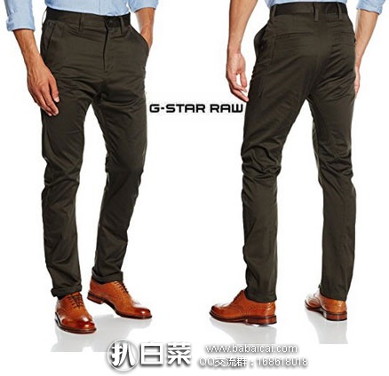 法国亚马逊：G-STAR 男士 Bronson Tapered Chino 修身休闲裤 现降至€40.75，直邮退税后€33.96